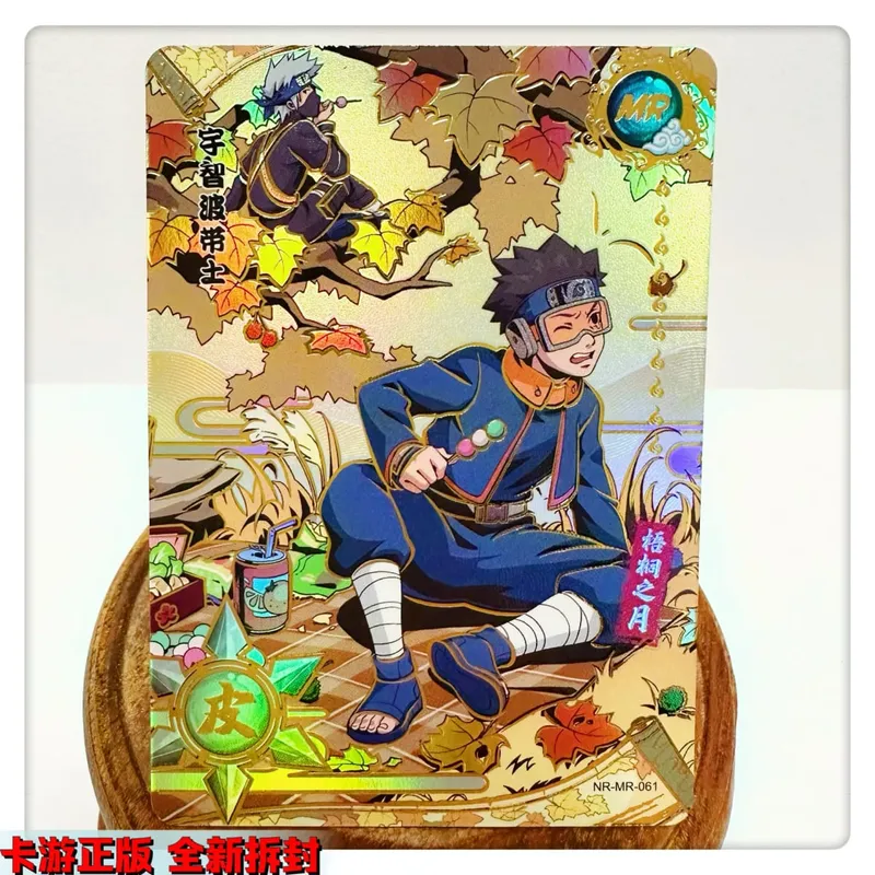 MR CARD 38~72 Serie NARUTO Haruno Sakura Uchiha Sasuke Bronzing Spielspielzeug Sammelkarte Weihnachtsgeburtstagsgeschenk