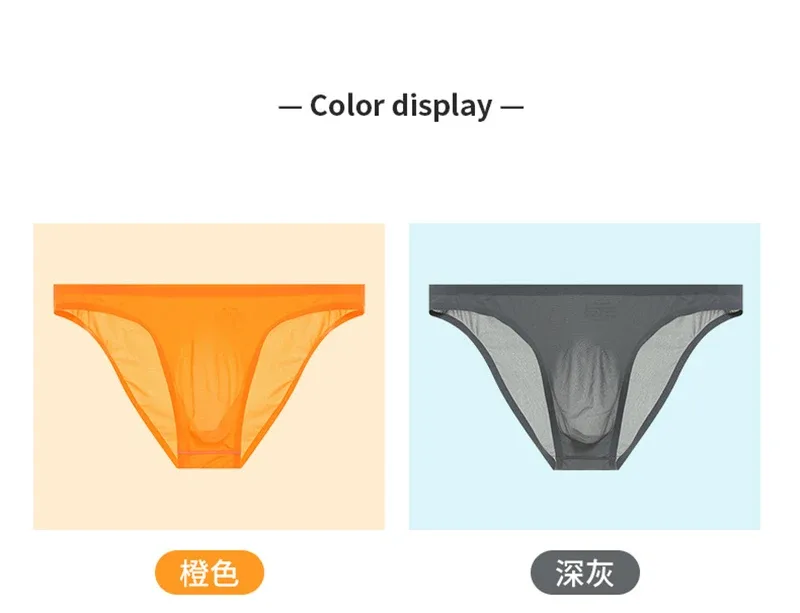 Mens Ice Silk Seamless Ultra-Thin Underwear Transparent Quick Dry Sexy Pouch Briefs Male Seamless Breathable Panties Underpants