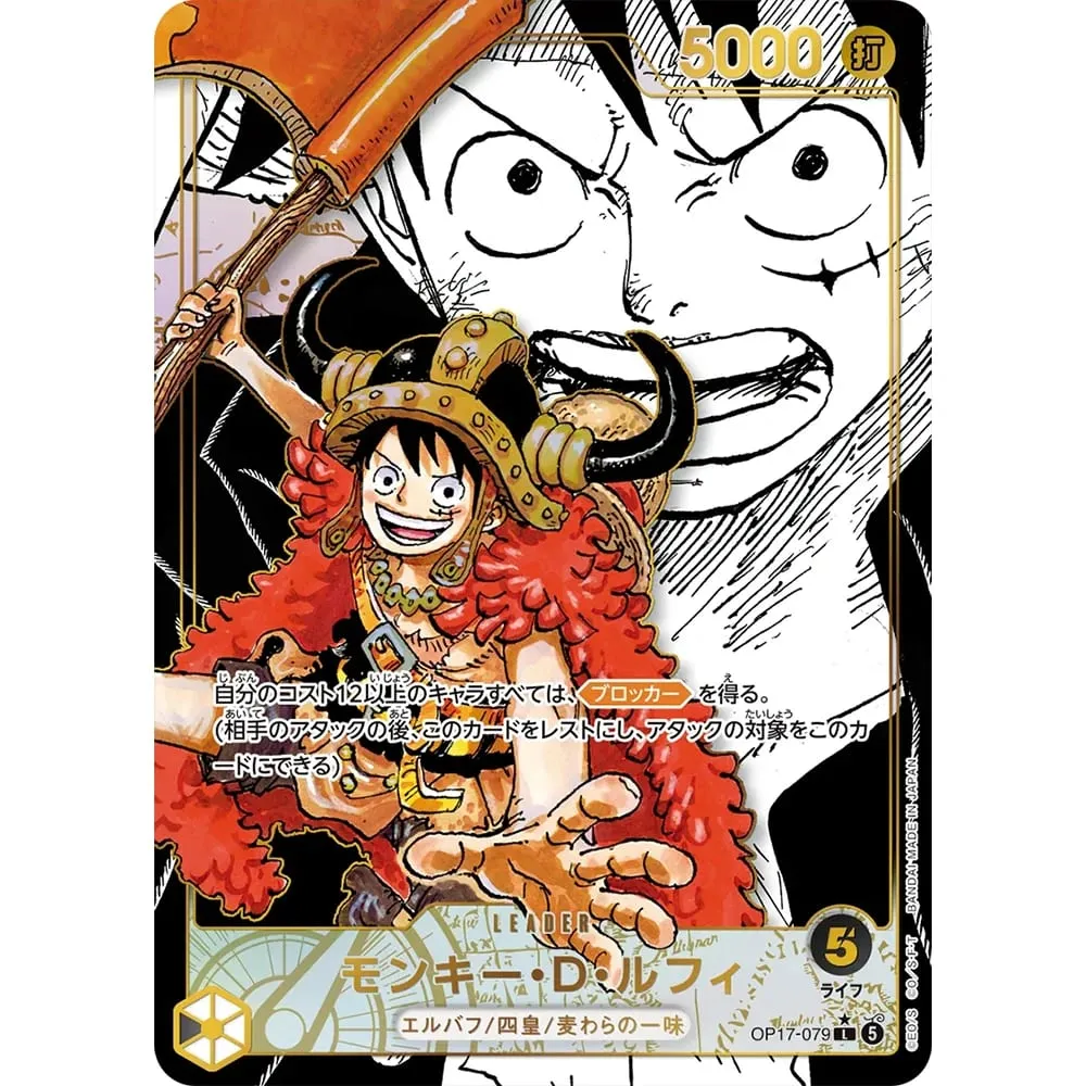 One Piece Collection Cards Monkey D. Luffy EB04-061 OPCG JPN Shining Creativity Rare Holographic Embossed Textured Foil Cards