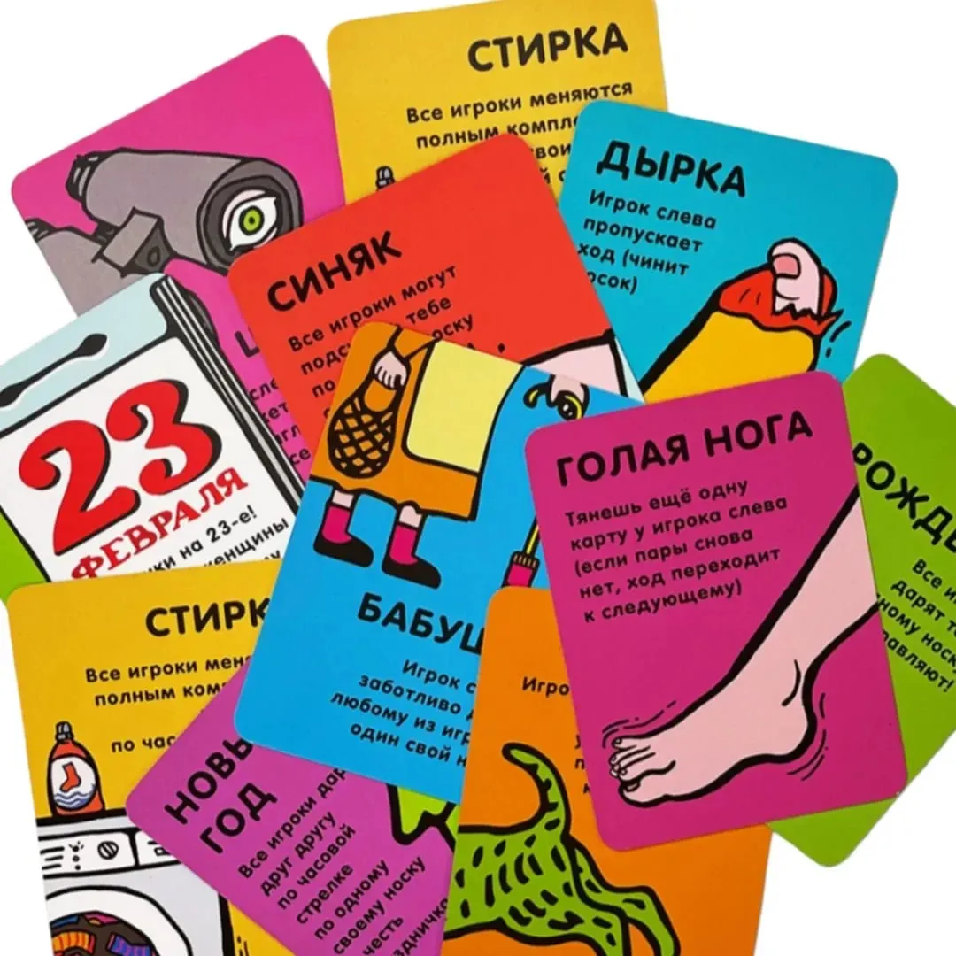 A Társasjáték Kártyajáték orosz verziója Interaktív társasjáték Ideális játék partiknak, szórakozás megtalálásához, alkalmas