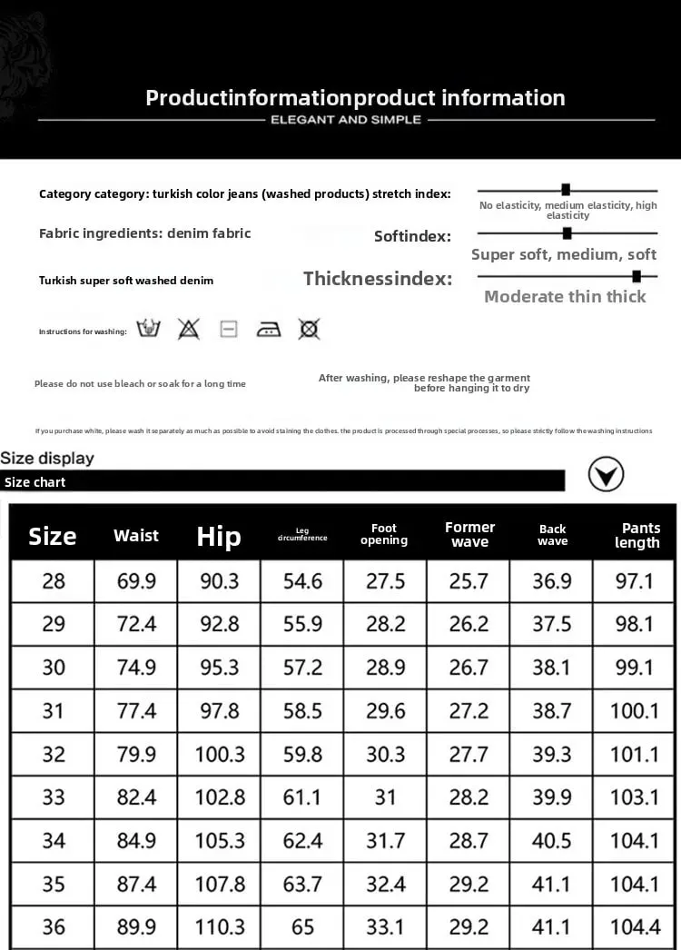 Autumn fashion light luxury men's jeans khaki small feet elastic coffee casual pants — image 7
