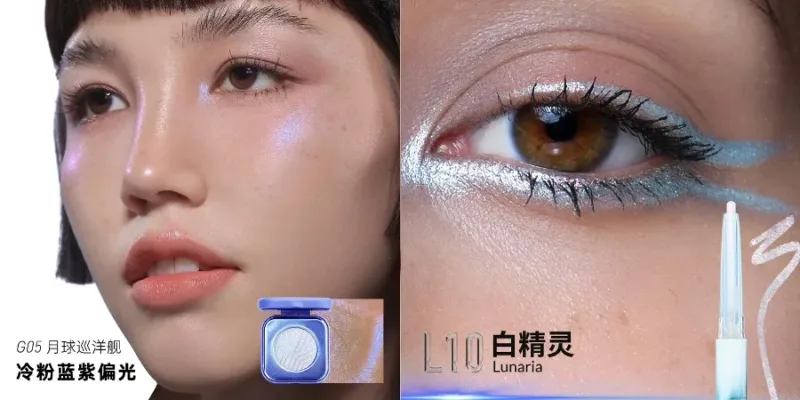 Kaleidos Automatic Gel Eyeliner Pencil Chameleon Eye Shadow Highlighter Chrome Glitter Face Makeup Set Chameleon Diamond Powder