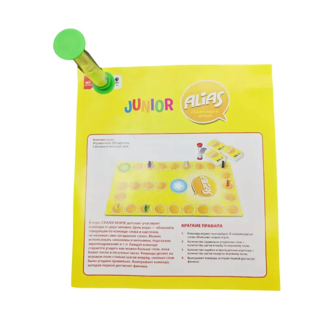 Russian Version of the Card Game 'Alias Junior ' an Interactive Tabletop Game Perfect for Large Groups and Family Game Nights! — image 3
