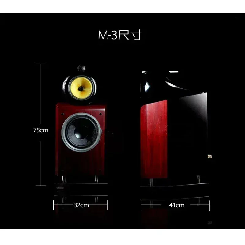 150W 8 นิ้วบ้านชั้นลำโพง Nautilus M3 3-way Bass Fever-grade Hifi High-fidelity High-end Bookshelf Passive ลำโพง 6Ohm