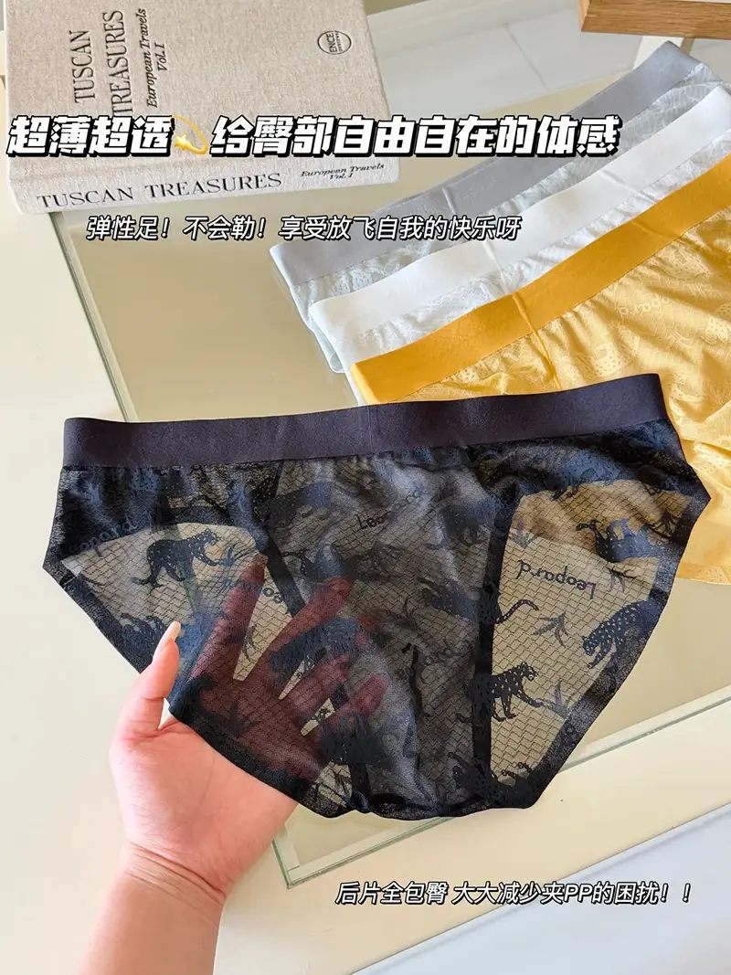 Sexy Men Briefs Undies Printed Seamless U Bulge Pouch Panties Ultra-thin And Light Breathable Underwear Quick Drying Underpants