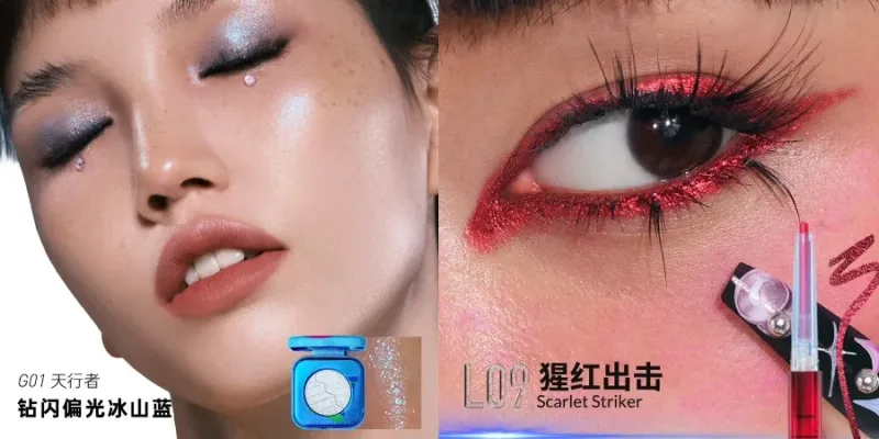 Kaleidos Automatic Gel Eyeliner Pencil Chameleon Eye Shadow Highlighter Chrome Glitter Face Makeup Set Chameleon Diamond Powder