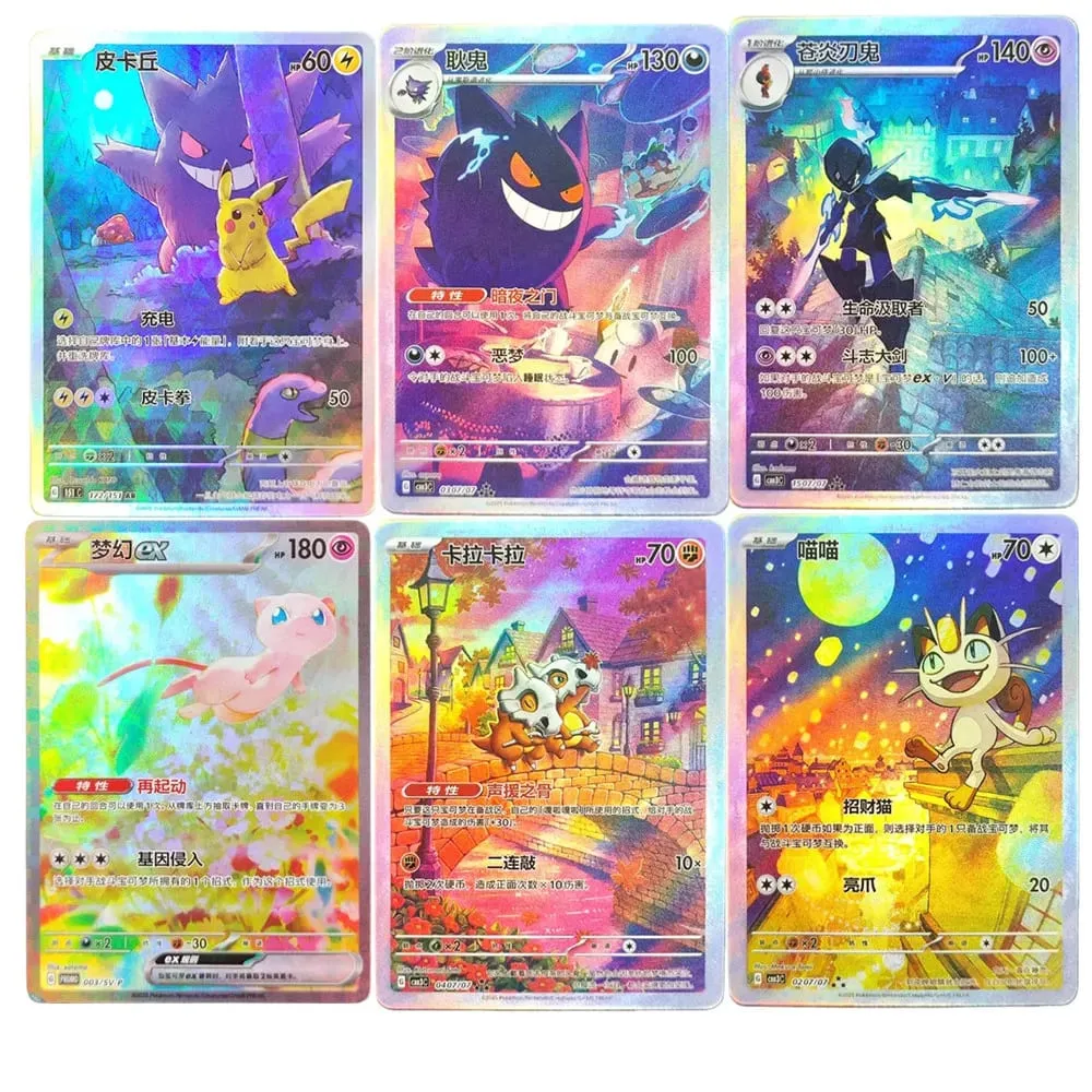 2025 بوكيمون TCG S-الصينية بطاقة جوهرة حزمة Vol.3 Genger CBB2C CBB3C 03 07 Meowth Ceruledge Cubone لعبة اوراق التداول الحصرية