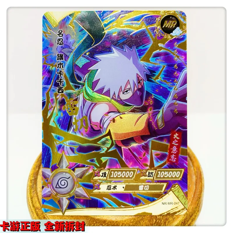 MR CARD 38~72 Serie NARUTO Haruno Sakura Uchiha Sasuke Bronzing Spielspielzeug Sammelkarte Weihnachtsgeburtstagsgeschenk