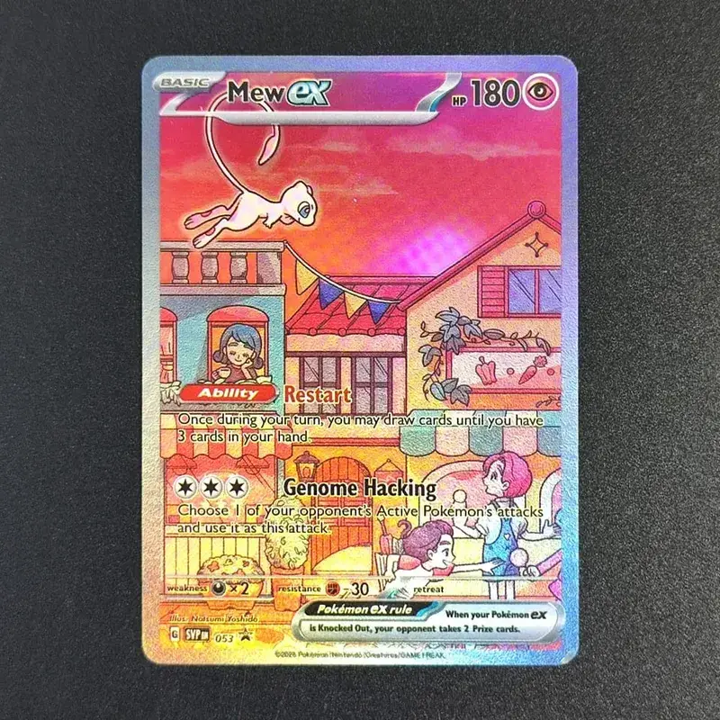 Proxy PKM Card English Rocket Mewtwo MEW GX EX Vmax TCG Collection Trading Card Game
