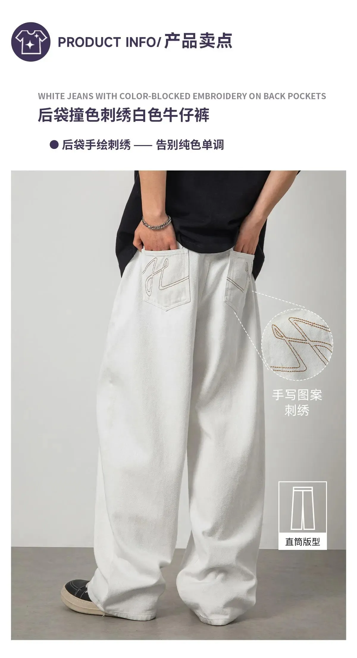 100% Cotton White Jeans Classic Embroidered Straight Loose Korean Retro High Street Y2K Casual Wide Leg Pants for Men and Women