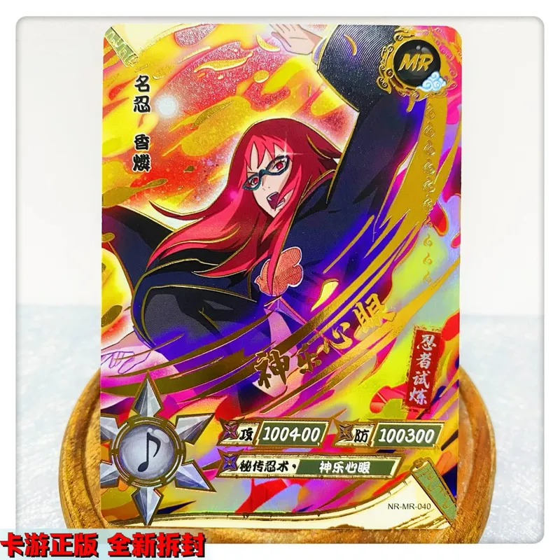 MR CARD 38~72 Serie NARUTO Haruno Sakura Uchiha Sasuke Bronzing Spielspielzeug Sammelkarte Weihnachtsgeburtstagsgeschenk
