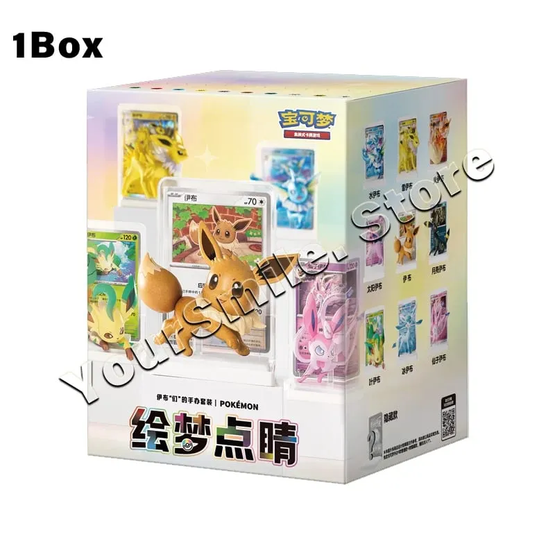 原創寶可夢集換式卡牌正版 PTCG 盒中文版卡牌展示組合兒童生日禮物