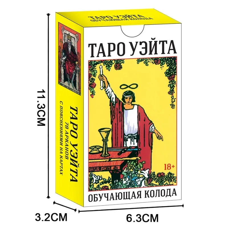 Ryska versionen Rider Waite Tarot Card Deck Spådomsbrädspel Hot Sell Personligt bruk Oracles Deck for Girl