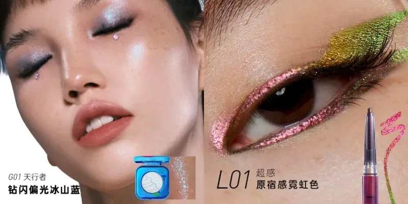Kaleidos Automatic Gel Eyeliner Pencil Chameleon Eye Shadow Highlighter Glitter Face Makeup Set Chameleon Diamond Powder