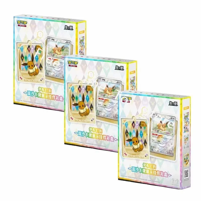 Cartes Pokemon authentiques et originales, PTCG Zhu & Purple Ibrahimovic, cartes à sable mouvant, spectacle pendentif, boîte-cadeau