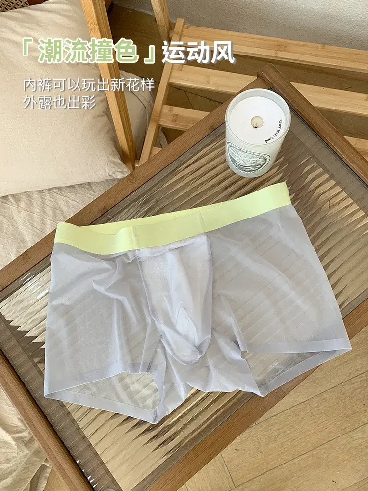 20D Ultra-manipis na Flat Boxers Shorts Mabilis na Napapatuyo na Panlalaking Kasuotang Panloob na Transparent na Ice Silk Panti na U Pouch ng Lalaki na Seamless na Gitnang Baywang