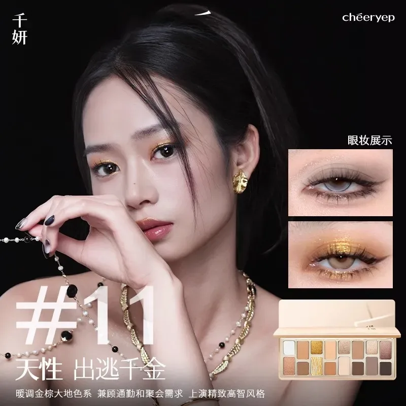 Cheeryep Qianyan 16 Color Eye Shadow Palette Pink Brown Cowboy Blue Multicolor Matte Pearl Smoky Eye Makeup Palette