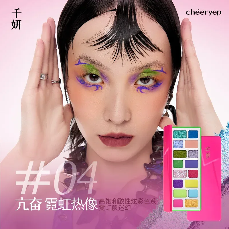 Cheeryep Qianyan 16 Color Eye Shadow Palette Pink Brown Cowboy Blue Multicolor Matte Pearl Smoky Eye Makeup Palette