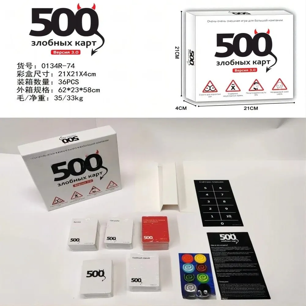 Russian Version Game Card 500 Crazy Cards Game Expansion Pack Fun Party Card Game Add-On for Family & Friends Game Night