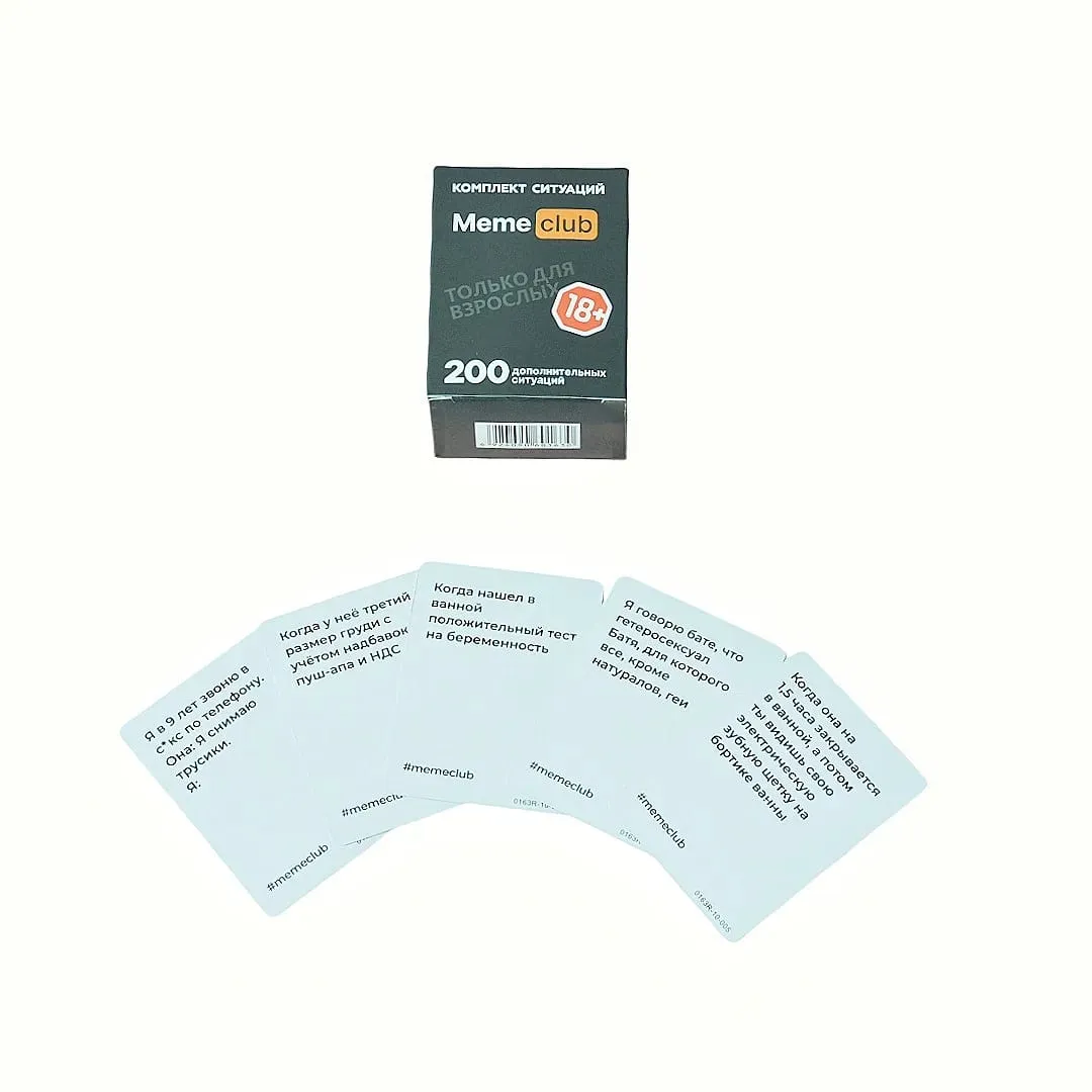 《Meme Club: 3-in-1 Emoticon Game Set》 Board Games Interactive Tabletop Games Card Games Suitable for Company Gatherings Perfect as Holiday Gifts.