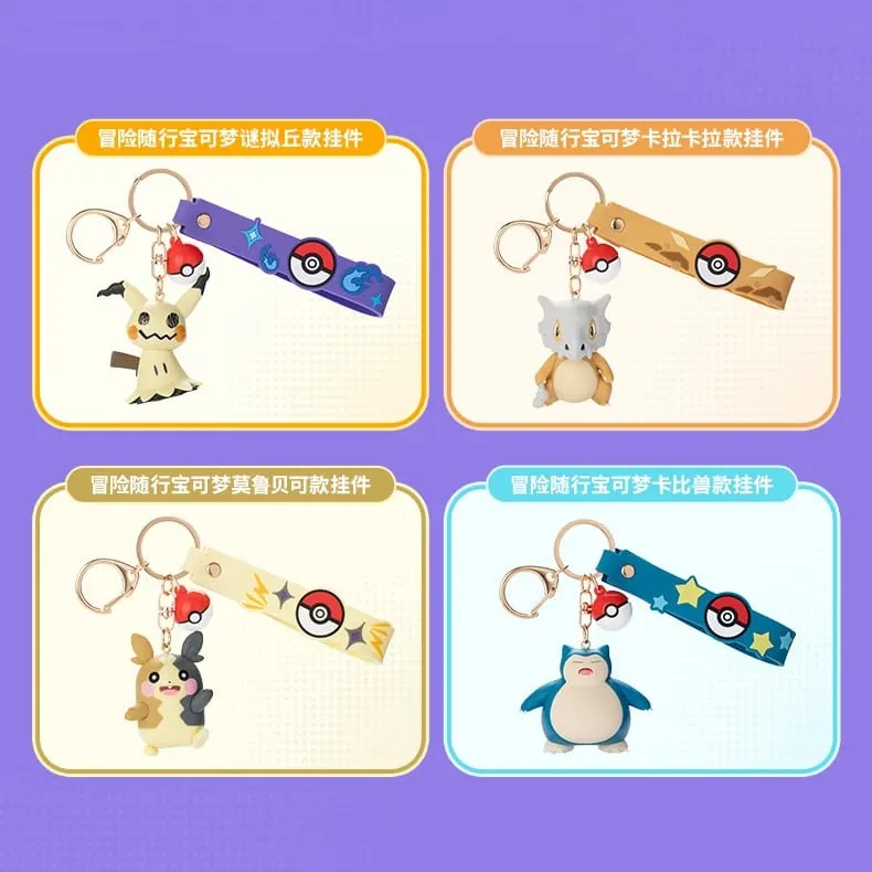 正版寶可夢皮卡丘鑰匙圈 Gengar Morpeko Cubone Snorlax Mimikyu 動漫動作人偶玩具鑰匙圈香水吊墜禮物