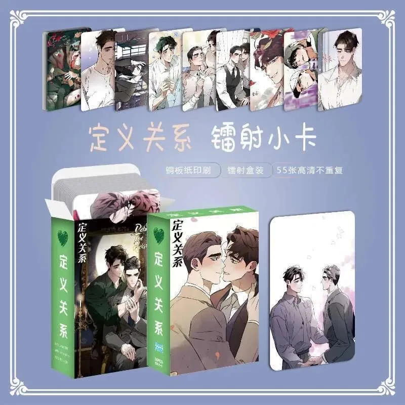 55Pcs/Set Define The Relationship Manhwa Photocards Male Character Laser Lomo Cards BL Manga for Fans Collectible Gift