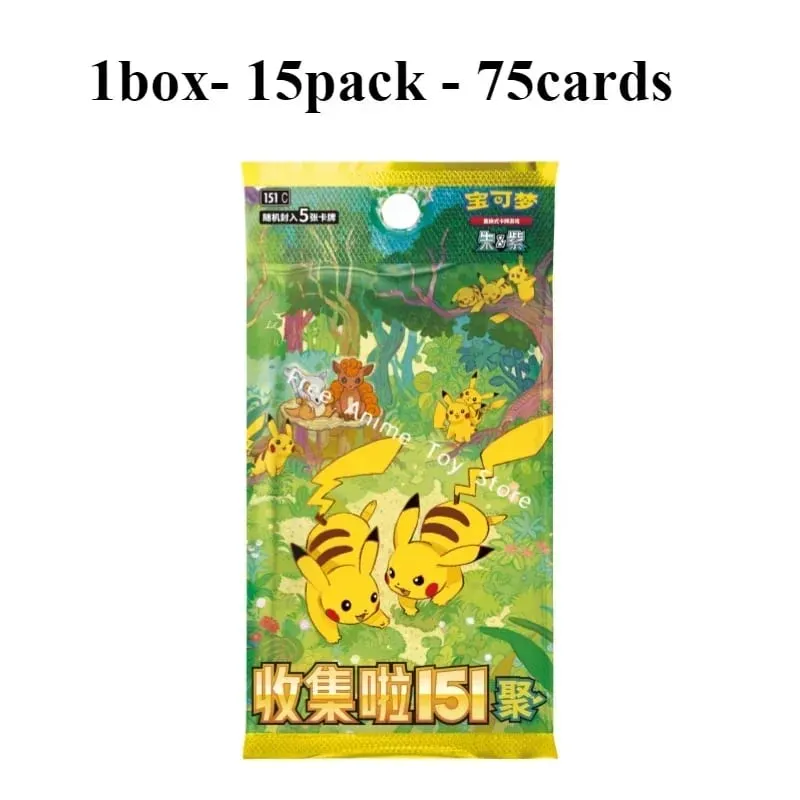 原始正版寶可夢優惠PTCG卡中文集錦151張聚補充包纖薄袋胖袋卡牌收藏禮物
