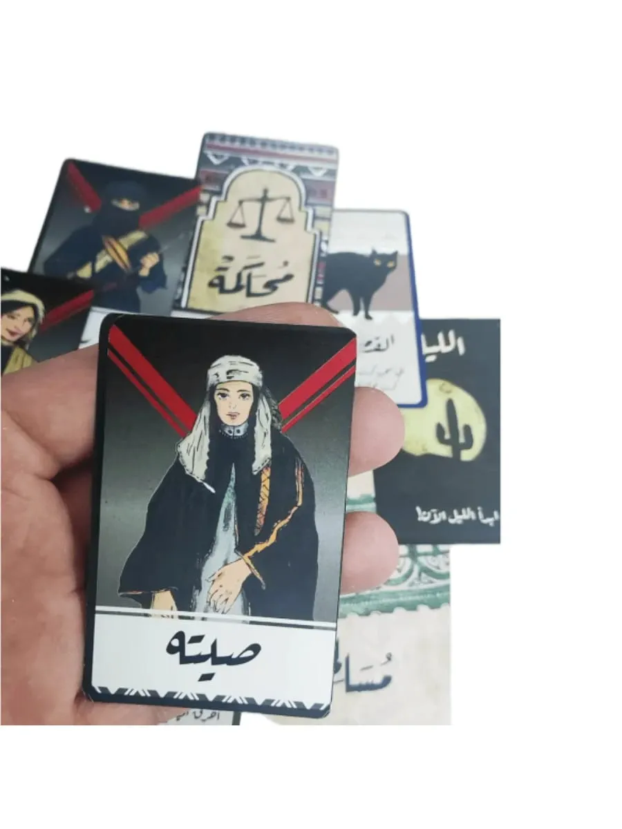 Arabic Board Game Detailed Explanation of the Game Black Night - in Detail Family Gathering Game Tabletop Game Suitable as a Gift