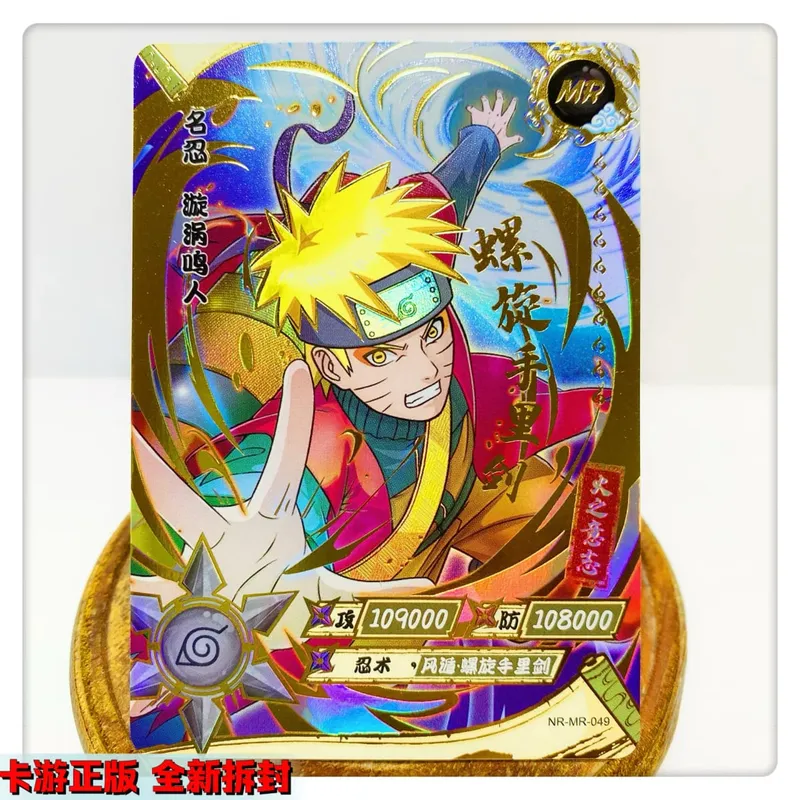 MR CARD 38~72 Serie NARUTO Haruno Sakura Uchiha Sasuke Bronzing Spielspielzeug Sammelkarte Weihnachtsgeburtstagsgeschenk