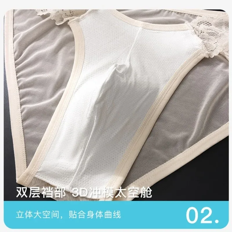Herren-Slip aus französischer Spitze, Satin, exotisches männliches Netz, transparente Dessous, 3D-U-konvexes Höschen, atmungsaktive Eisseide, nahtlose Unterwäsche