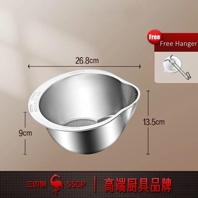 LFGB Certification Pure 316 Stainless Steel Kitchen Washing Basin 99.9% Anti-bacterial Vegetable Fruit Washer na may Strainer