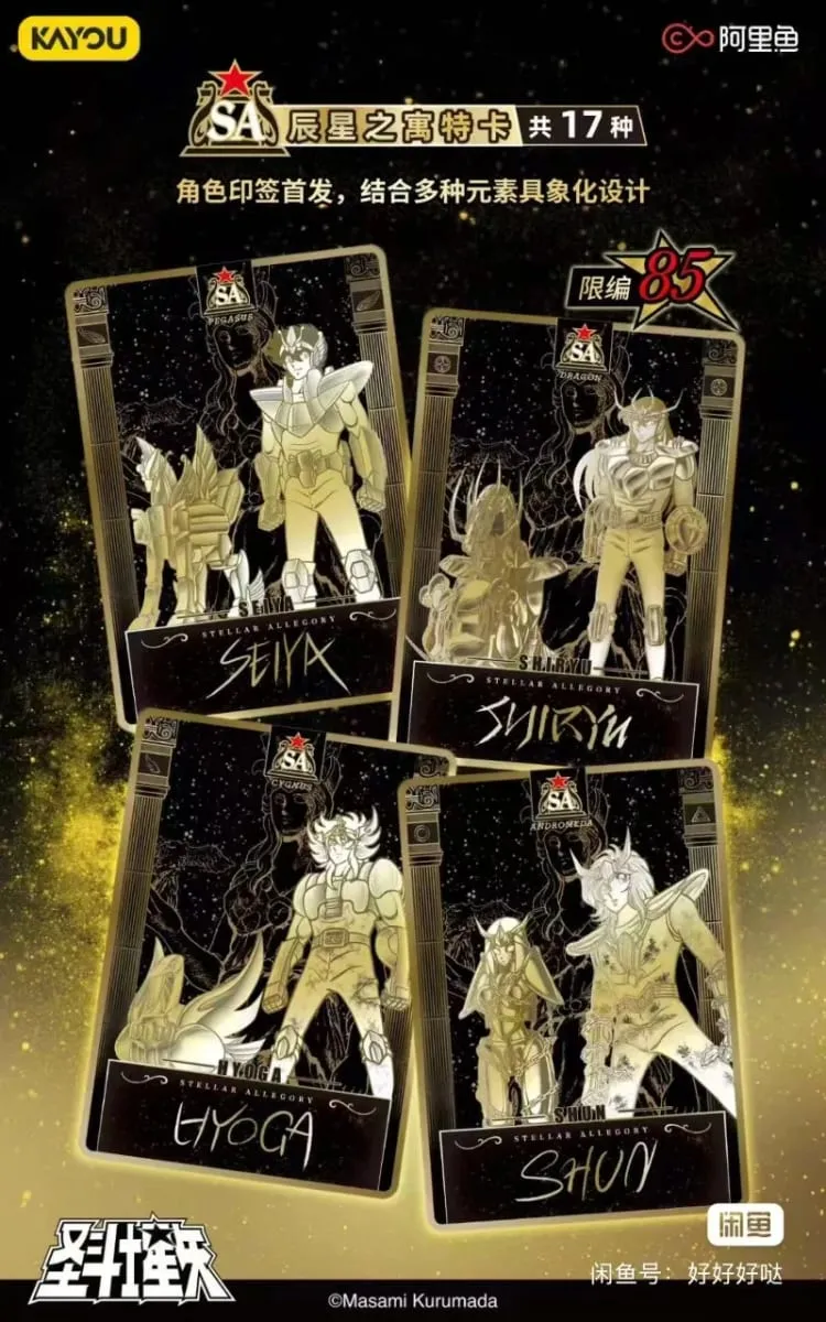 Genuine KAYOU Saint Seiya Manga Version Collection Cards Contract Pack Vol.1 Anime TCG Rare Collectible Trading Cards Gifts Toys
