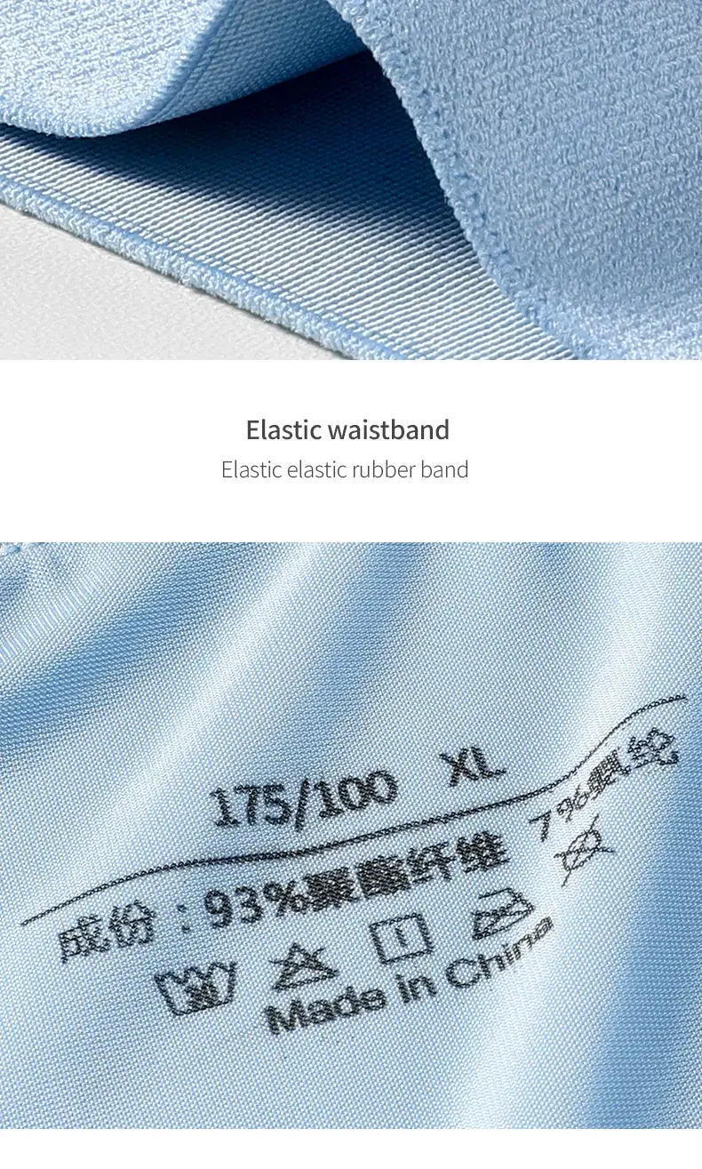 Men's Ice Silk Sports Underwear Men's Summer Thin Anti-Wear Leg Running Breathable Large Size Extended Anti-Wear Crotch Boxer Br