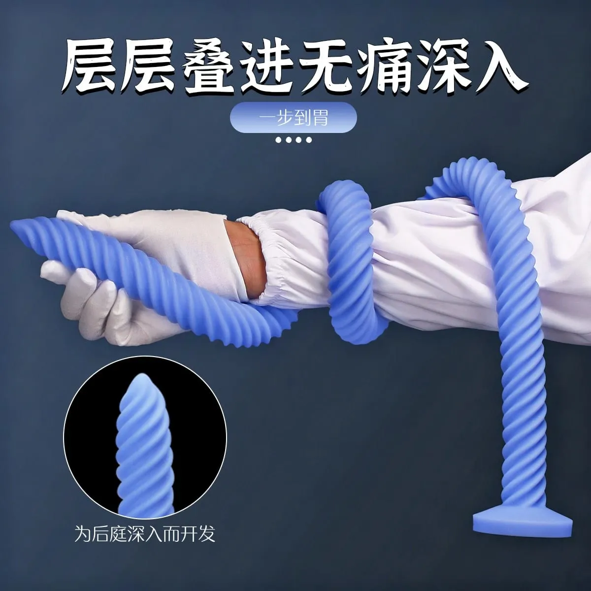 Thread Spiral Long Anal Plug Silicone Flexible Adult Sex Toys for Men Women Female Masturbation Toys Male Anal Masturbator