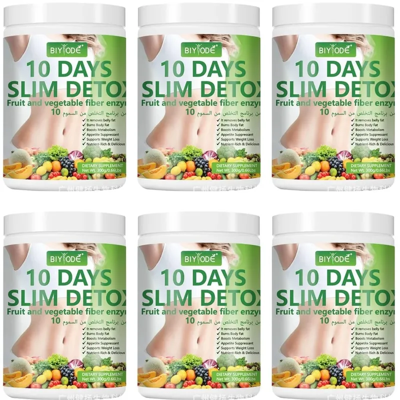 Fruit and Vegetable Fiber Enzyme Powder Thick Hami Melon Flavor High-Fiber Satiety Support Dietary Fiber Supplement 300g
