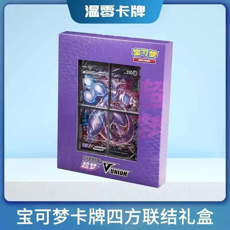 庫存正品 100% 原始寶可夢 Ptcg 卡四重奏耦合 V-Union 禮盒皮卡丘大收集莫魯貝克 Mew-Two Ptcg