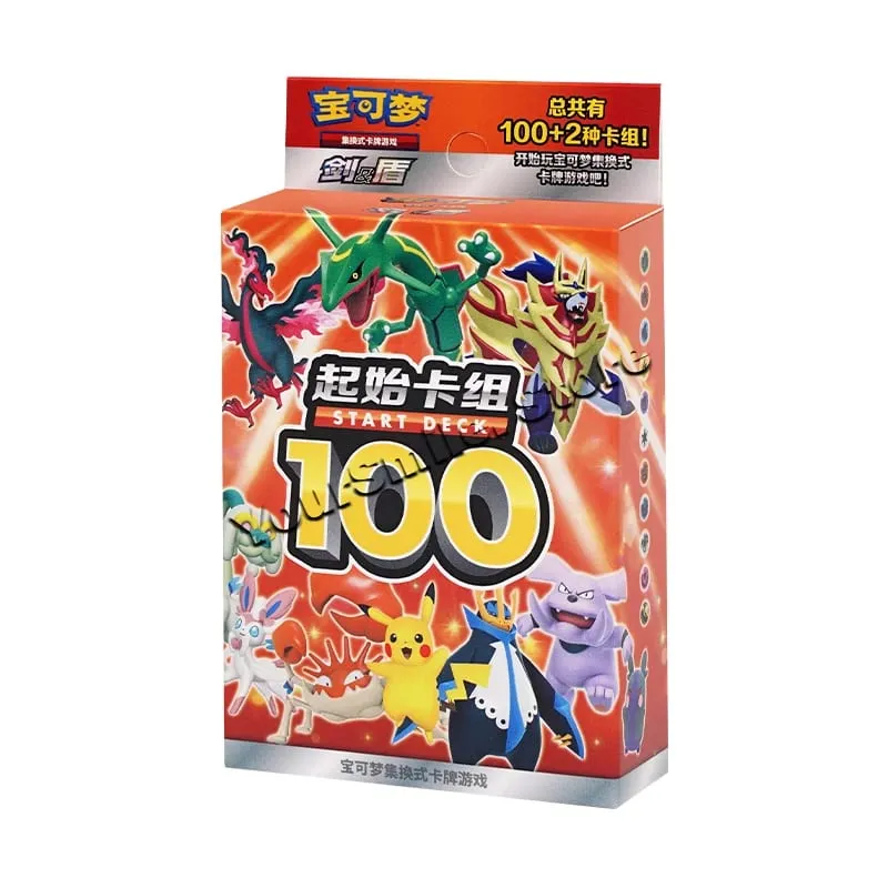 原創寶可夢集換式卡牌正版 PTCG 盒中文版卡牌展示組合兒童生日禮物