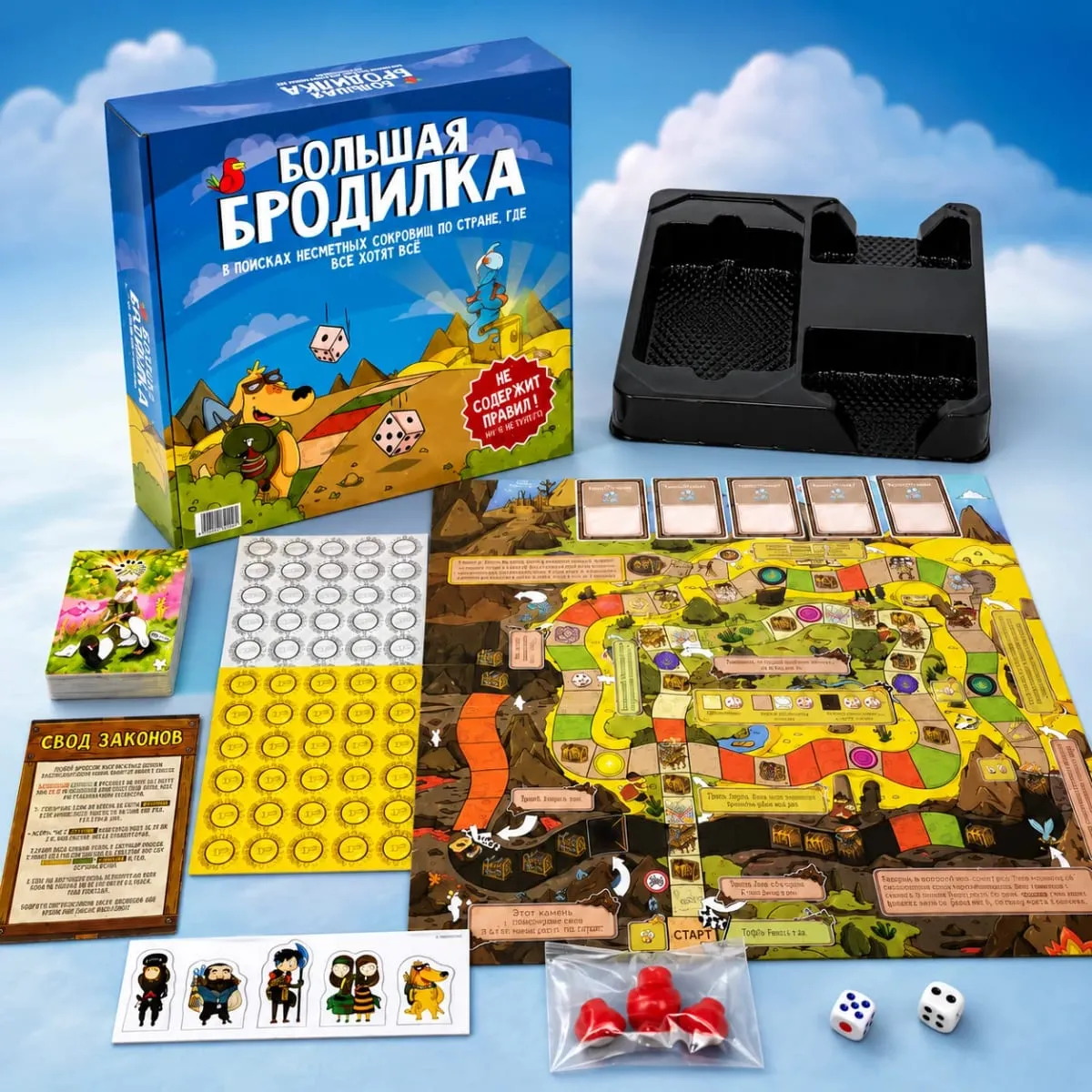 Big Adventure Walker Treasure Hunt Board Game Kids Family Strategy Party Travel Russian Version
