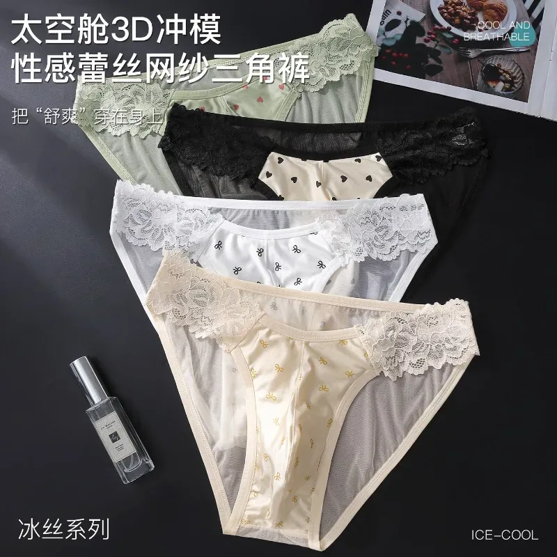 Herren-Slip aus französischer Spitze, Satin, exotisches männliches Netz, transparente Dessous, 3D-U-konvexes Höschen, atmungsaktive Eisseide, nahtlose Unterwäsche