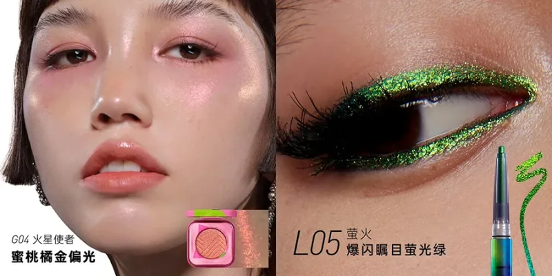 Kaleidos Automatic Gel Eyeliner Pencil Chameleon Eye Shadow Highlighter Chrome Glitter Face Makeup Set Chameleon Diamond Powder