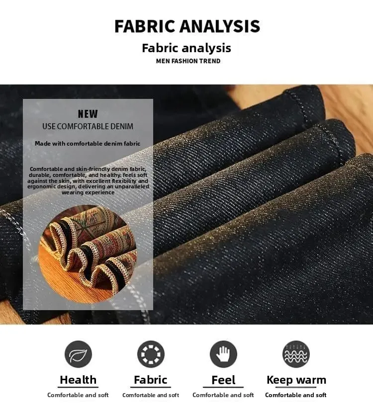 Autumn New Fashion 2026 Men's Jeans Small Straight Elastic Loose Simple Korean Trend Pants Low Rise Jeans Man Pants