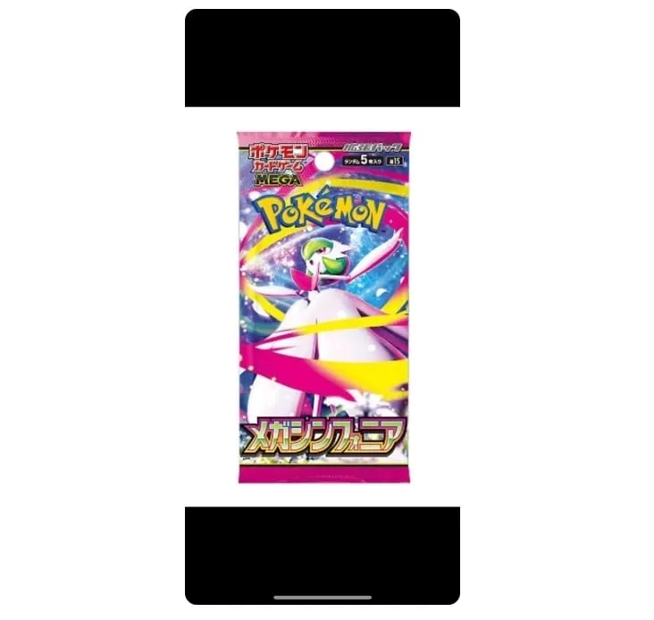 寶可夢卡牌正版原版交易PTCG遊戲日版朱&紫系列收藏怪樹151 SV4A兒童禮物 — image 31
