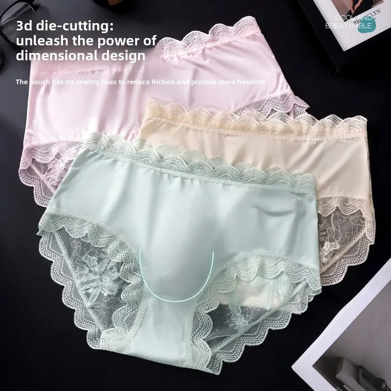 Men Sexy Luxury Ice Silk Briefs Scalloped Floral Lace Splicing 3D Contour Pouch Ultra Thin High Elastic Nightwear Underwear