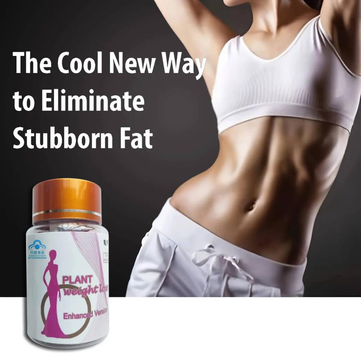 Health Diet pills to lose weight fast powerful fat burner slimming weight loss supplements lose fat belly reduce Appetite