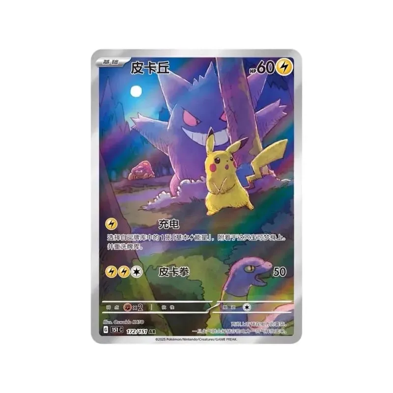 Pokémon Original Card 151 Series Vol.3 PTCG Official Genuine Supplement Package Animation Collection Card Table Game Toy Gifts