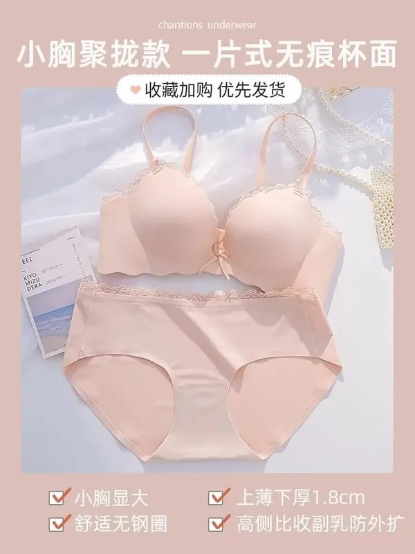 Women Lingerie Bra Panty Set AA Cup Wireless Seamless Push‑up Padded One‑piece For Small Flat Chest Soft Comfort Daily Underwear