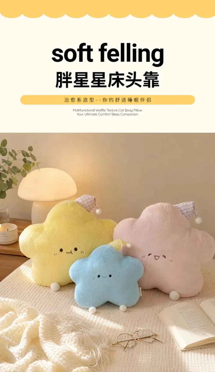 40-60cm Cute Star Plush Pillow with Sleep Hat Kawaii Star Stuffed Cushion Soft Fluffy Sofa Throw Pillow Girl Bedroom Home Decor