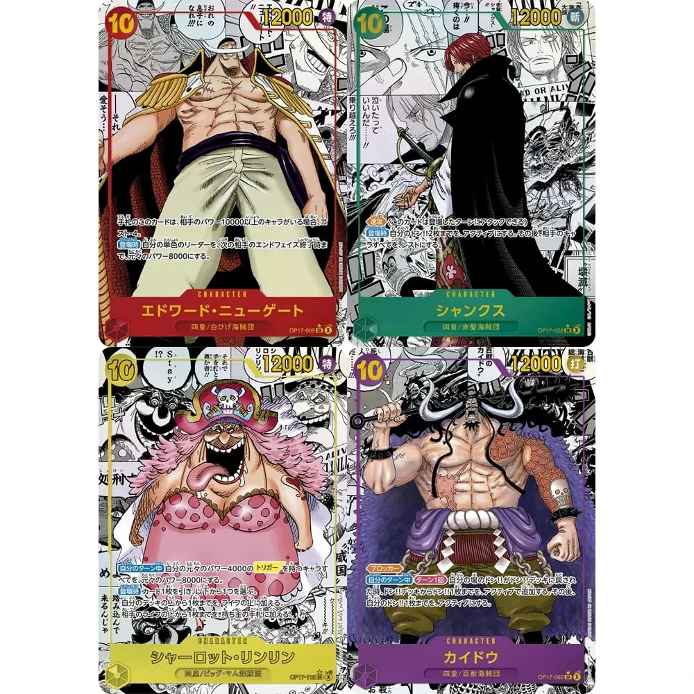 One Piece Collection Cards Monkey D. Luffy EB04-061 OPCG JPN Shining Creativity Rare Holographic Embossed Textured Foil Cards