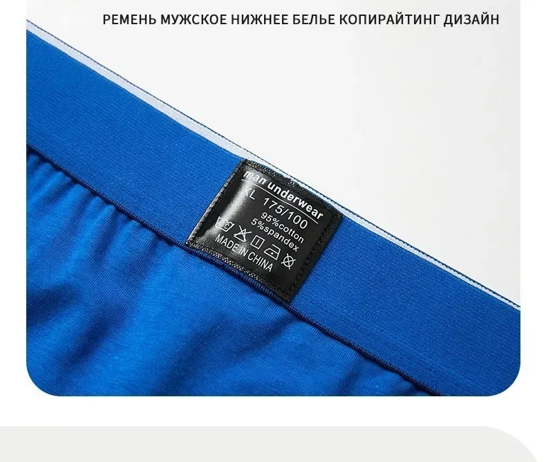 1 PC/ใหม่กางเกงในชายเซ็กซี่ชุดชั้นในชายกางเกงผู้ชาย Jockstrap กางเกงสบายกางเกงผ้าฝ้ายกางเกงบุรุษ