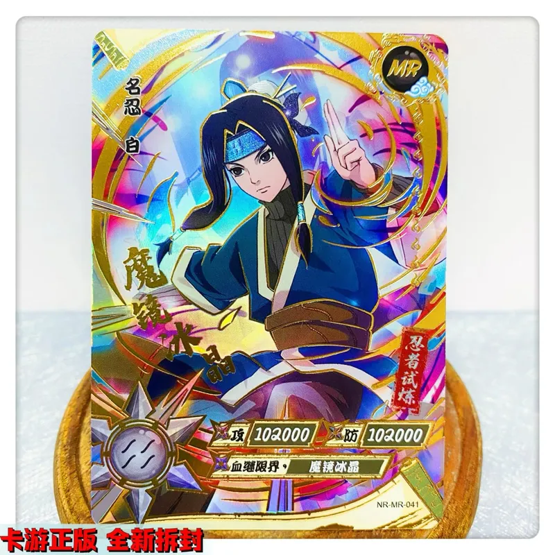 MR CARD 38~72 Serie NARUTO Haruno Sakura Uchiha Sasuke Bronzing Spielspielzeug Sammelkarte Weihnachtsgeburtstagsgeschenk